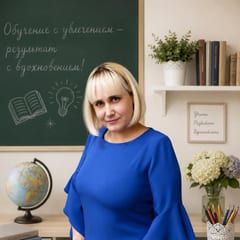 Марина Владимировна Ермилова