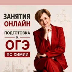 Ольга Владимировна